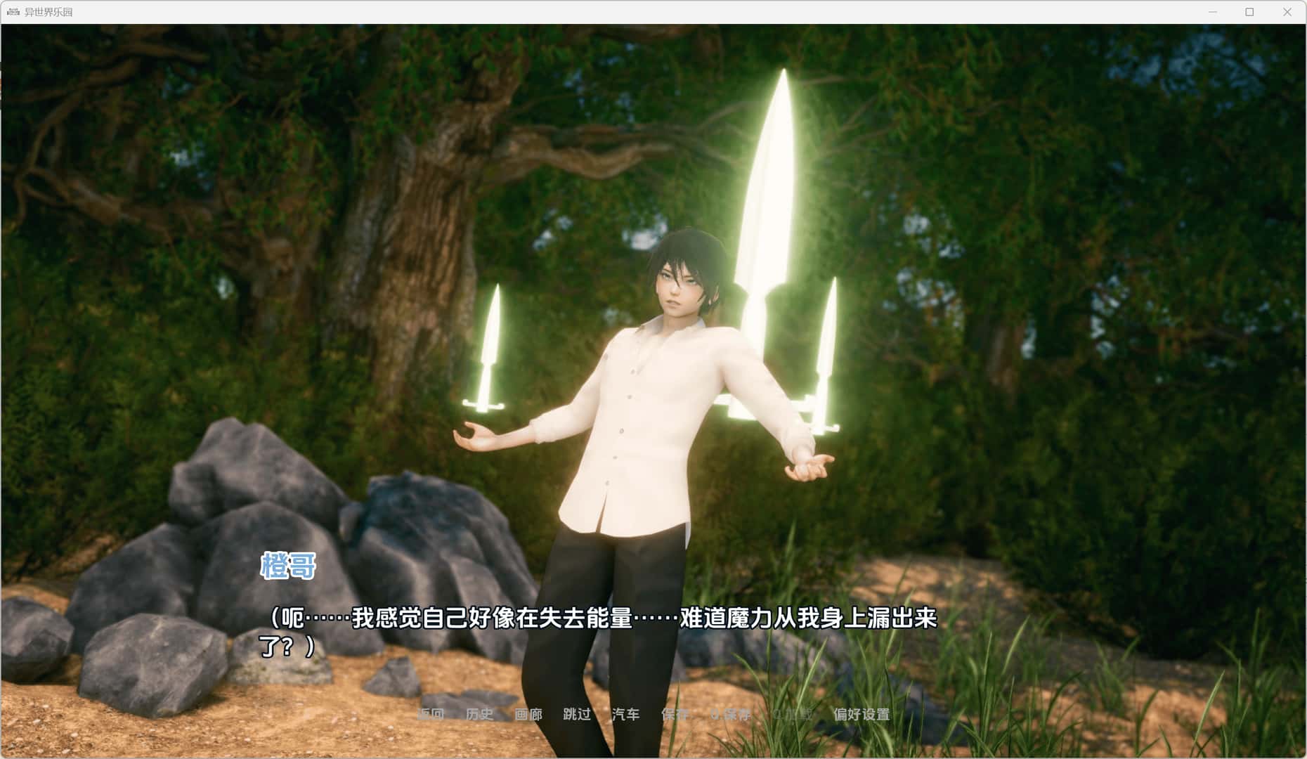 异世界天堂 Isekai Paradise 精翻 版封面