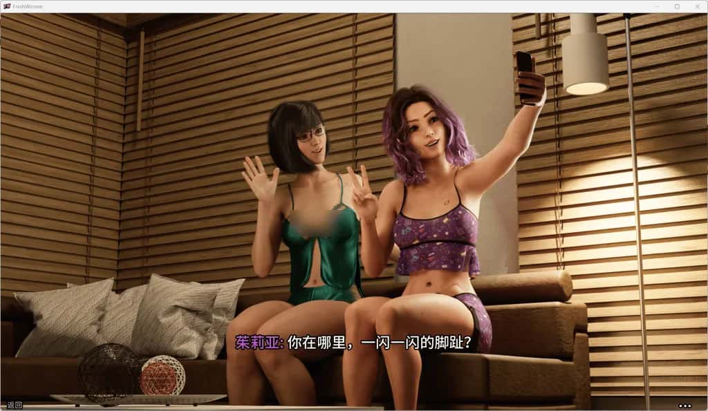 安卓+PC/神作SLG 新生也疯狂 第一季 完结版 7.1G全息投影